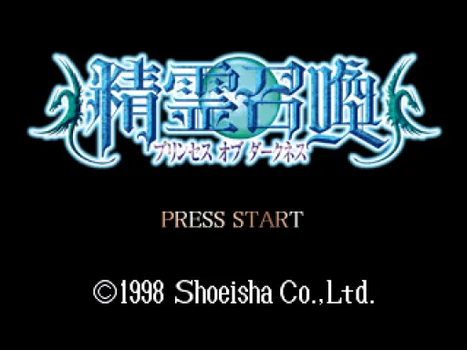 Title Screen